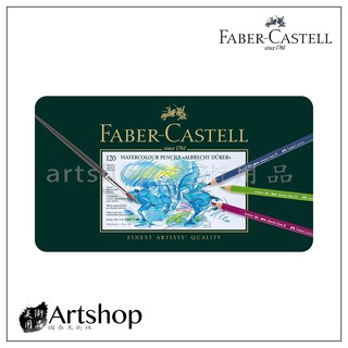 【Artshop美術用品】德國 FABER 輝柏 藝術家級水性色鉛筆 120色 綠盒 贈精美小禮（含稅）1111特賣