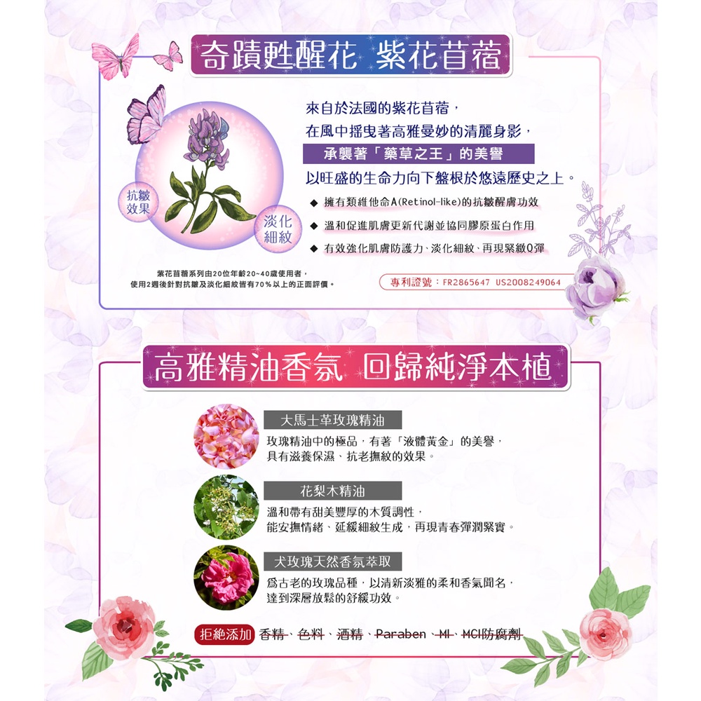 佐登妮絲紫花苜蓿活妍保濕霜50ml 共兩瓶 蝦皮購物