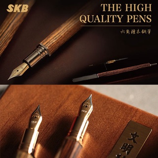 【長益鋼筆】skb 文明鋼筆 六角檀木 鋼筆 TM-706N (共有4款) 台灣