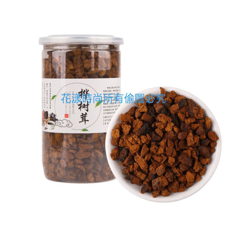 白樺茸/樺樹茸精選粉/塊狀/樺樹茸精品黑金顆粒俄羅斯西伯利亞 台灣24小時內發貨