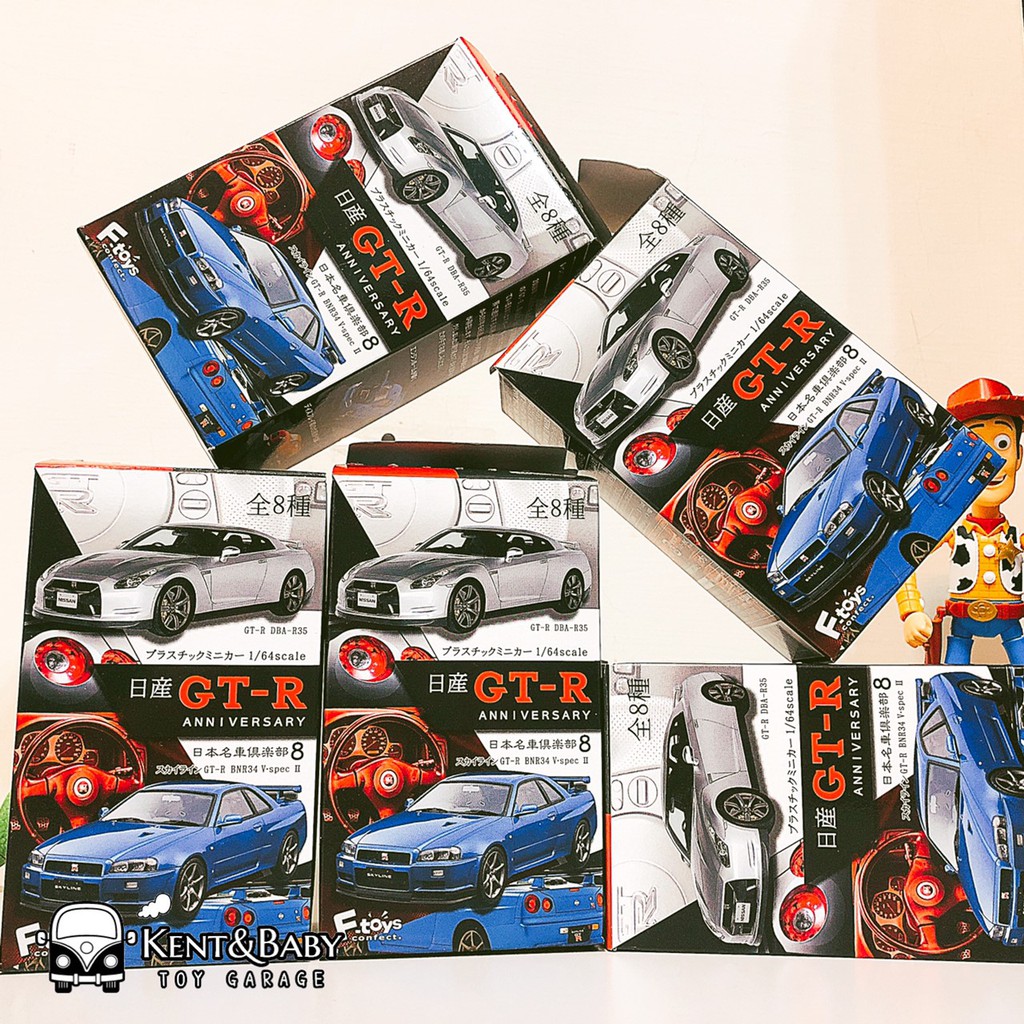 F-Toys Nissan 日產 GT-R R35 R34 日本名車俱樂部8 模型車 盒玩 Tomica 風火輪