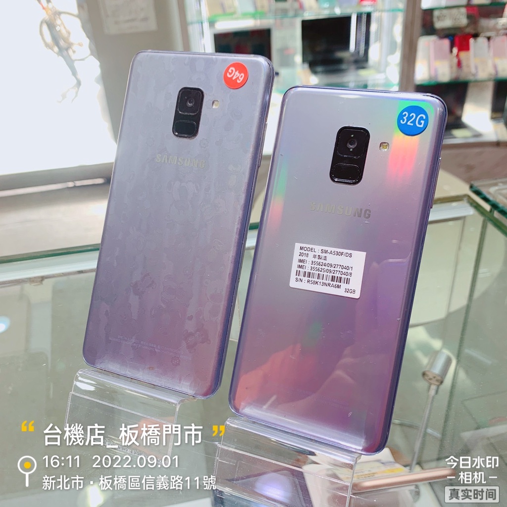 %【台機店】三星 A8 A8+ 2018 32G 64G Samsung 二手機 板橋 台中 實體店面