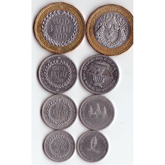 Cambodia柬埔寨1994年硬幣四枚一組(有50.100.200.500元)
