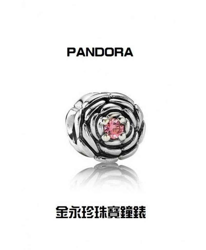 金永珍珠寶鐘錶*PANDORA 潘朵拉 原廠真品 絕版 粉鑽玫瑰 限量 790575CZS 勿下標*