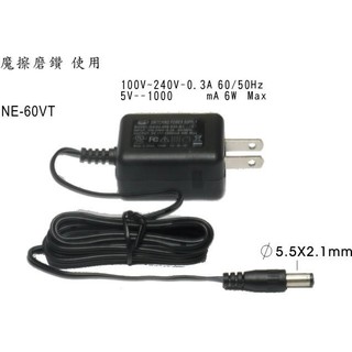 [現貨]電源轉接器(變壓器)100~240V.DC5V.1000mA(NE-60VT)