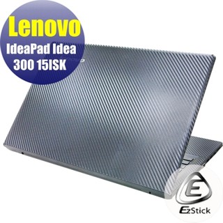 【Ezstick】Lenovo Idea 300 15ISK 黑色卡夢紋機身貼 (含上蓋+鍵盤週圍貼)