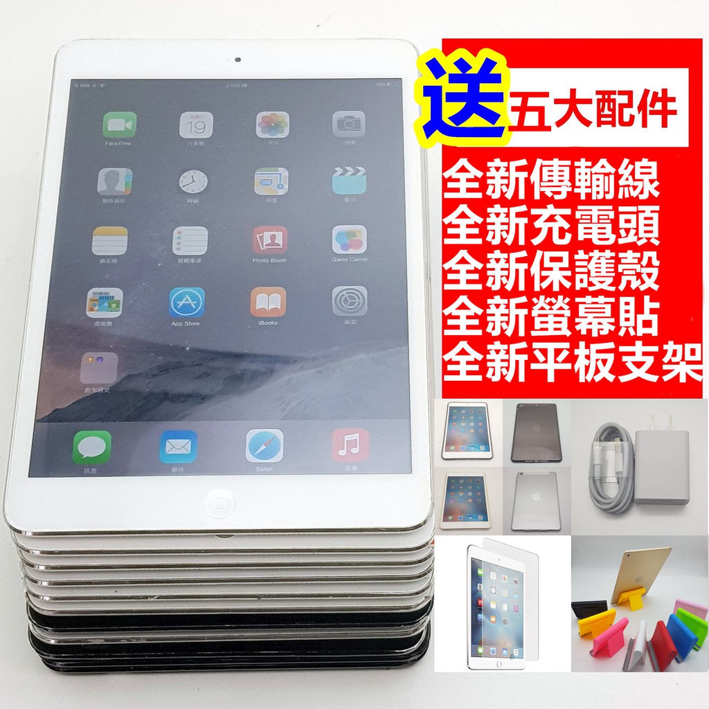 Ipad Mini 4二手的價格推薦 21年3月 比價比個夠biggo