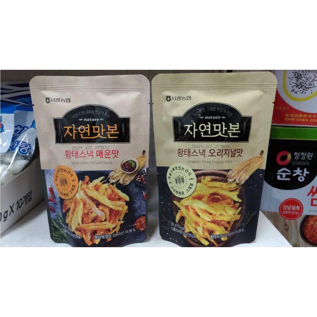 明太魚的價格推薦 21年6月 比價比個夠biggo