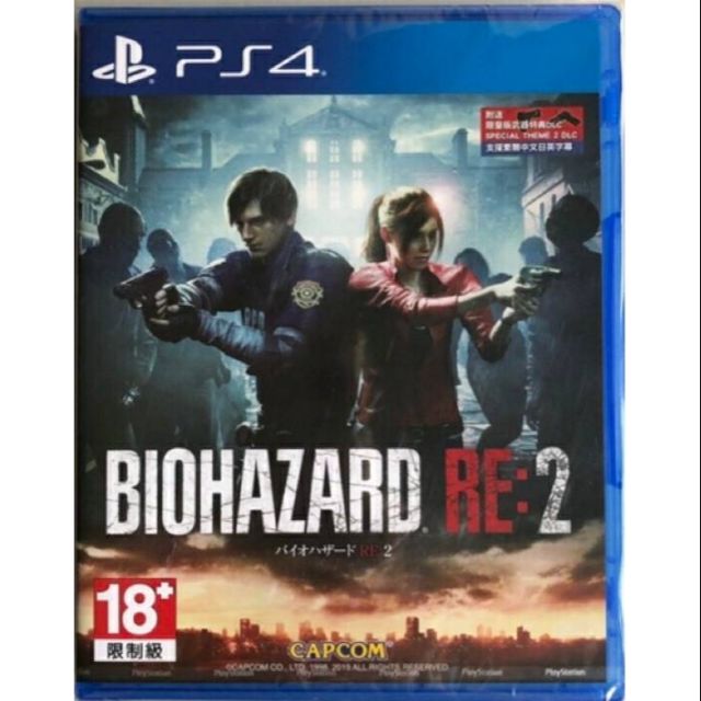 PS4 惡靈古堡2 重製版 (有特典）Biohazard Re:2