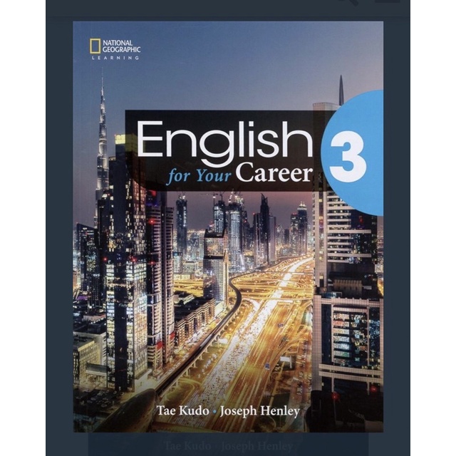 English For Your Career (3) with MP3 大學外文用書