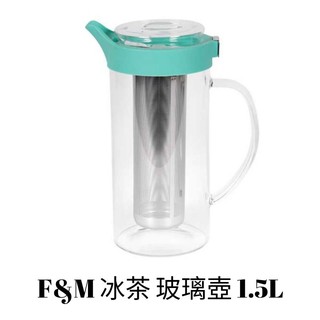 [英國] Fortnum & Mason （F&M） 皇家御用茶 冰茶 壺 1.5 L