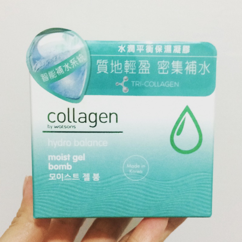 Collagen 水潤平衡保濕凝膠