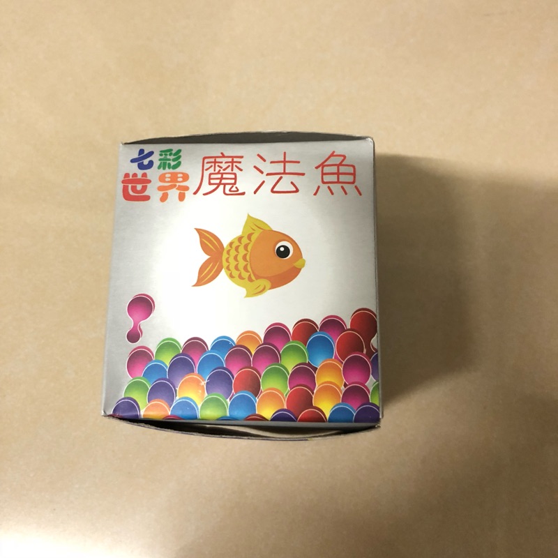 魔法魚