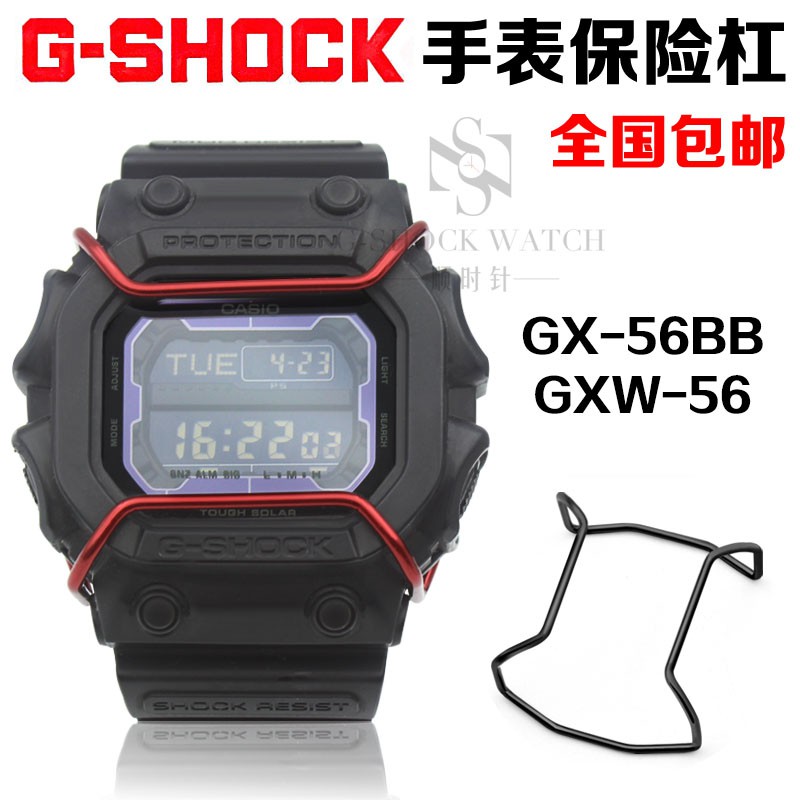 bull bars for g shock