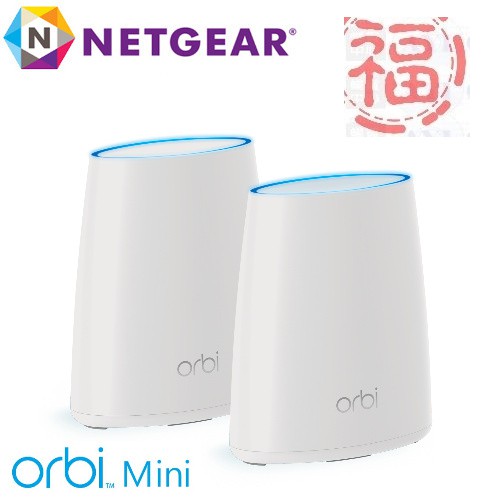 福利品 NETGEAR Orbi Mini 高效能 AC2200 三頻 WiFi延伸系統組合 (RBK40)