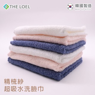 THE LOEL 韓國精梳紗超吸水洗臉巾【經典藍/珍珠白/櫻花粉】