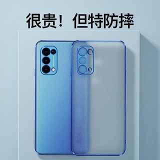 彩家 OPPO Reno6 手機殼 Reno5 Pro/4/3 全包鏡頭磨砂霧面電鍍透明殼 保護套 防摔殼 保護殼