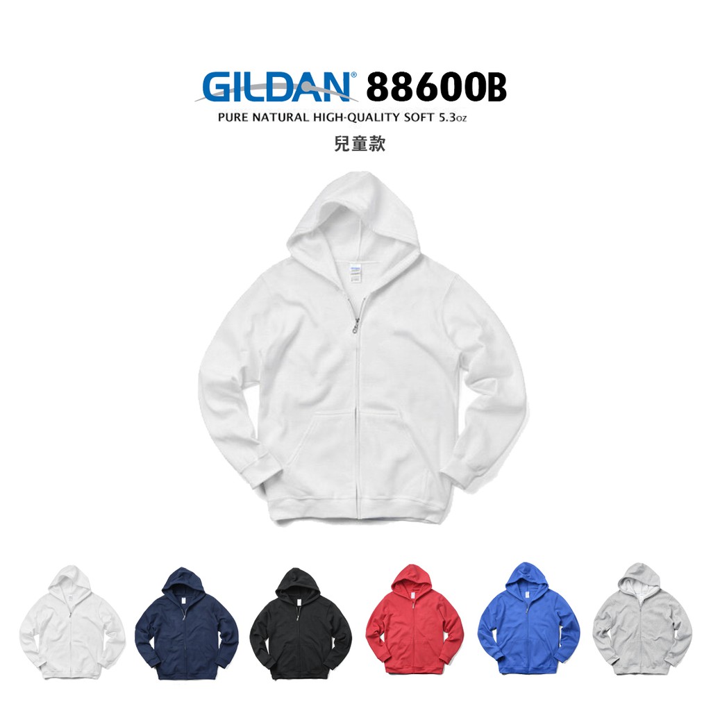 GUE專賣 GILDAN88600B-亞規加絨兒童連帽拉鍊外套-6色
