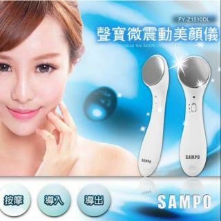 SAMPO 聲寶 SAMPO聲寶微震動美顏儀 FY-Z1510DL