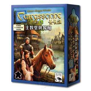 【新天鵝堡桌遊】卡卡頌2.0主教堂與餐館擴充 Carcassonne Inns & Catherdrals