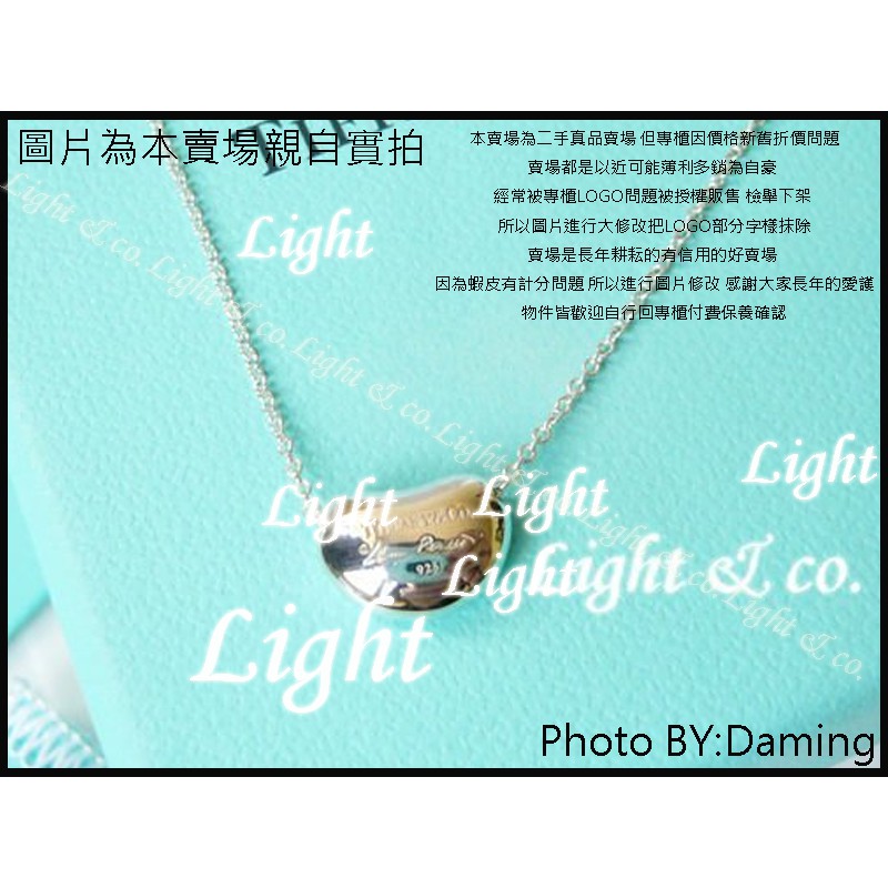 【Light】小相思豆 草寫版 項鍊 小豆 經典款 贈原廠全配件包裝 專櫃真品 TIFFANY 小 相思豆