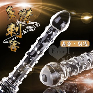 **情趣小屋**多情刺客‧橢圓頭凸顆粒水晶玻璃棒