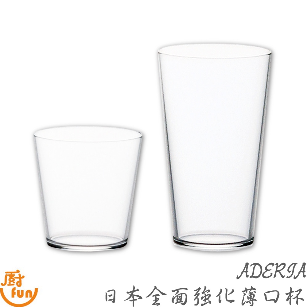 ADERIA日本全面強化薄口杯 薄口杯 水杯 強化薄口杯 強化水杯 玻璃杯 大容量水杯 ADERIA薄口杯
