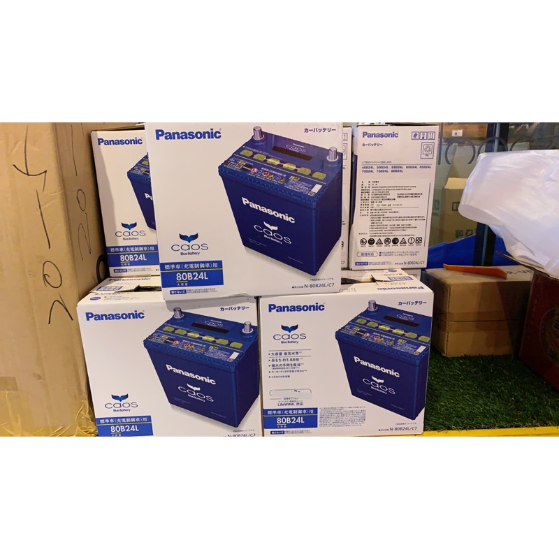 國際牌panasonic Caos 80b24l充電制御 蝦皮購物