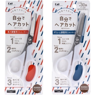 【現貨】日本製 貝印 KAI 美髮剪刀 打薄剪刀 不鏽鋼刀刃 DIY 理髮