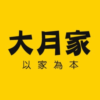 大月家 BIGMOON (888免運) store logo
