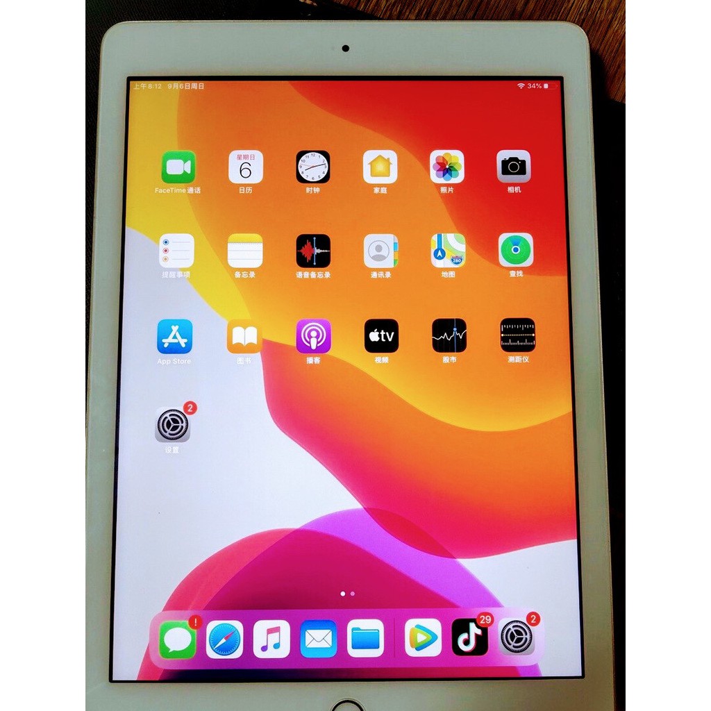 Ipad 32g 5代的價格推薦- 2023年5月| 比價比個夠BigGo Ipad 32g 5代的價格推薦- 2023年5月| 比價比個夠BigGo