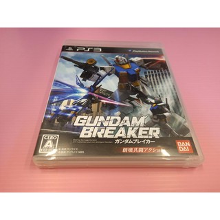 機 出清價 網路最便宜 SONY PS3 2手原廠遊戲片 鋼彈破壞者 GUNDAM BREAKER 賣45而已