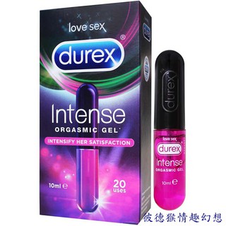 彼德猴情趣幻想 durex杜蕾斯女性情趣提升凝露 10ml 全新設計包裝 女性專用