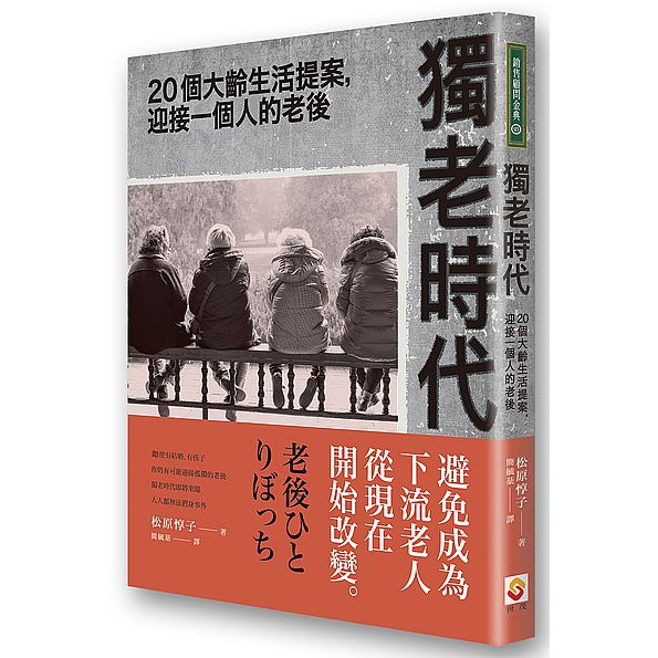 戦火の中へ Movie Walker Press