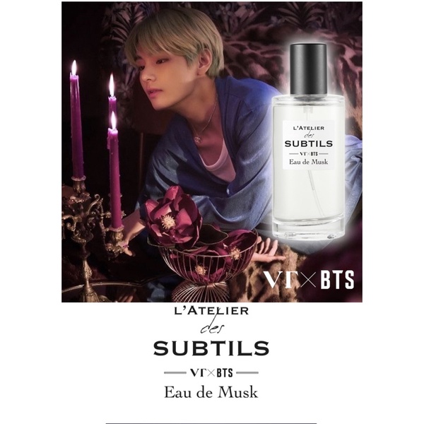 【VT X BTS L’ATELIER 防彈少年團】V「星空光韻」香水50ml(附防彈少年團立牌+簽印套卡)