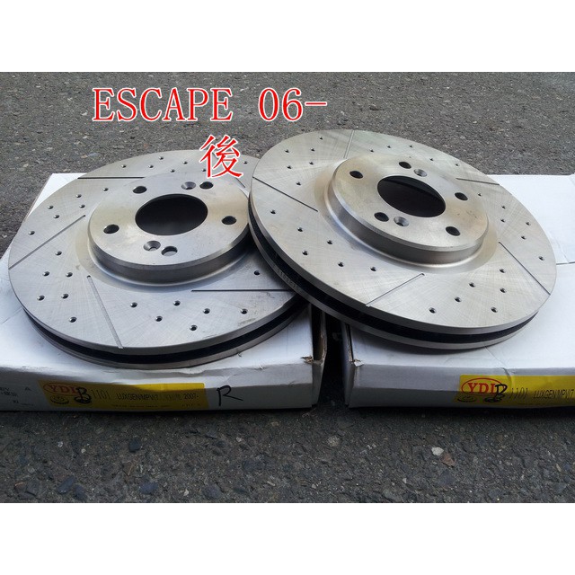 ESCAPE TRIBUTE 06- 後煞車盤.後碟盤(一組2片裝)