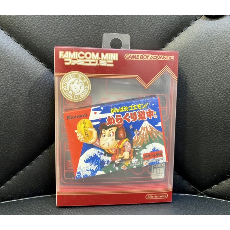 任天堂GBA  Famicom Mini 大盜五右衛門 (紅白機復刻版)(GBA、GBA SP主機適用）