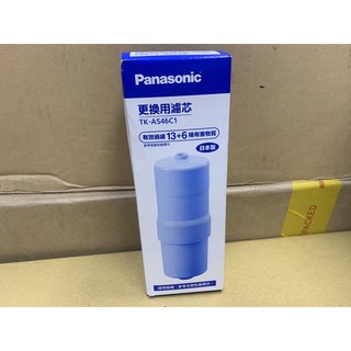 Panasonic PJ-A202P濾心（TK-HS50C1)