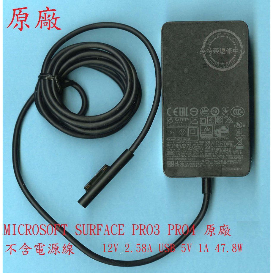 微軟Microsoft Surface Pro 3 Tablet 1631 PRO 4 1724  充電器變壓器1625