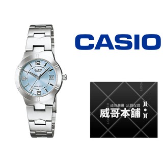 【威哥本舖】Casio台灣原廠公司貨 LTP-1241D-2A 防水淑女錶 LTP-1241D
