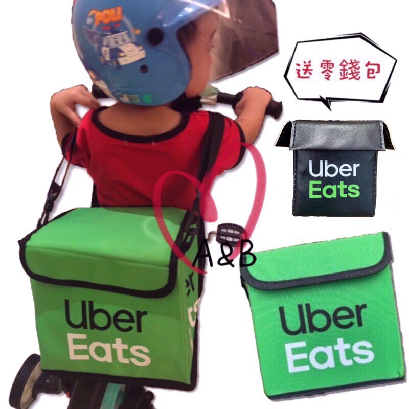 ⭐️現貨|小外送員|寵物背包|收納箱|小背包|UBer Eats外送包|foodpand外送包|送零錢包⭐️