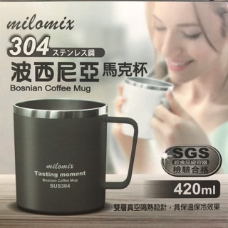 『拔跟麻的大秘寶』milomix 美樂美事 波西米亞 420ml 附蓋馬克杯 露營杯 咖啡杯 不銹鋼杯 水杯