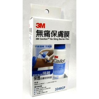 【3M】無痛保膚膜 28mL 3346CP(公司貨) 尿布護理 臥床護理