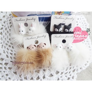 emi日本精品☆日本帶回立體動物毛毛耳環
