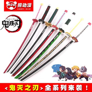 現貨 送刀架 灶門炭治郎三代 25 5cm 日輪刀 刀劍槍武器兵器模型非鬼滅之刃 蝦皮購物