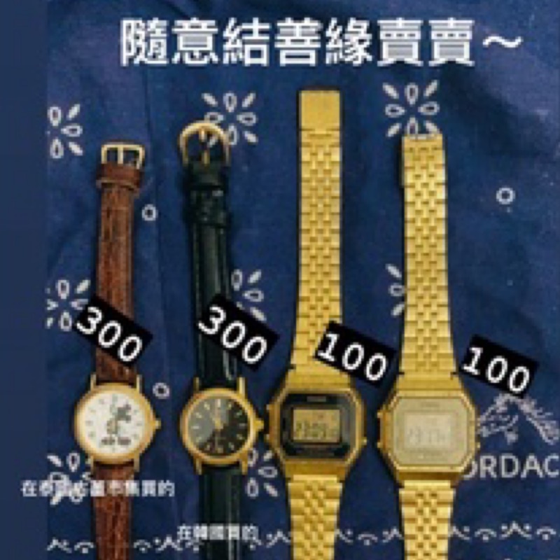 二手手錶Casio電子錶古董錶ins黑色金色vintage