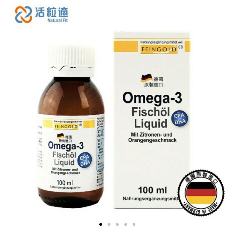 德國活粒適Natural Fit Omega-3深海液態魚油100ml
