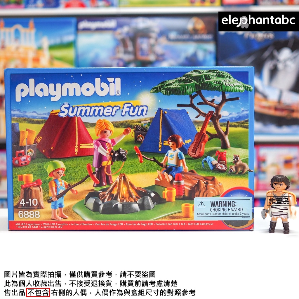 現貨 Playmobil 6888 露營 帳蓬 營火 冒險 睡袋 燈光 摩比 BBQ 帳棚 個人收藏