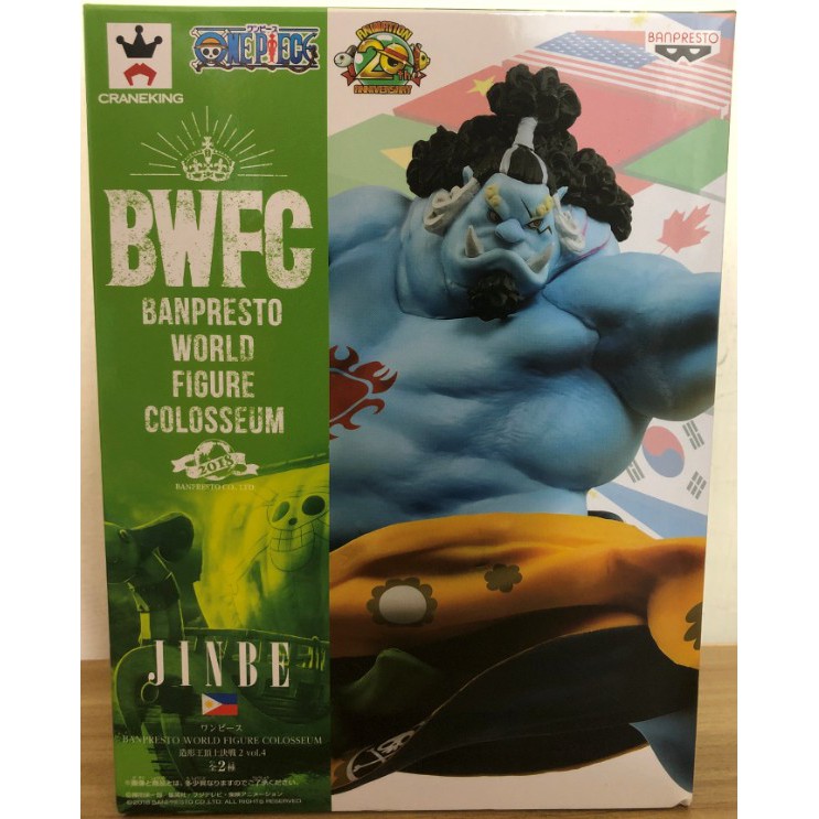 FGS&gt; 盒損正版代理版 航海王海賊王 One piece 造形王頂上決戰 甚平吉貝爾 海俠魚人 世界大賽BWFC 公仔