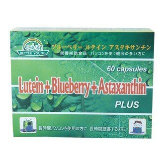 貝特漾 葉黃素+藍莓多酚+蝦紅素PLUS+(2盒$2980)